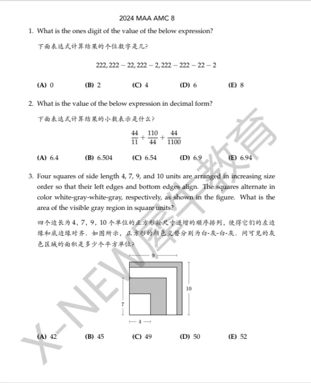 免费领!2026最新AMC8真题及历年完整题库-第6张图片-四季读书网