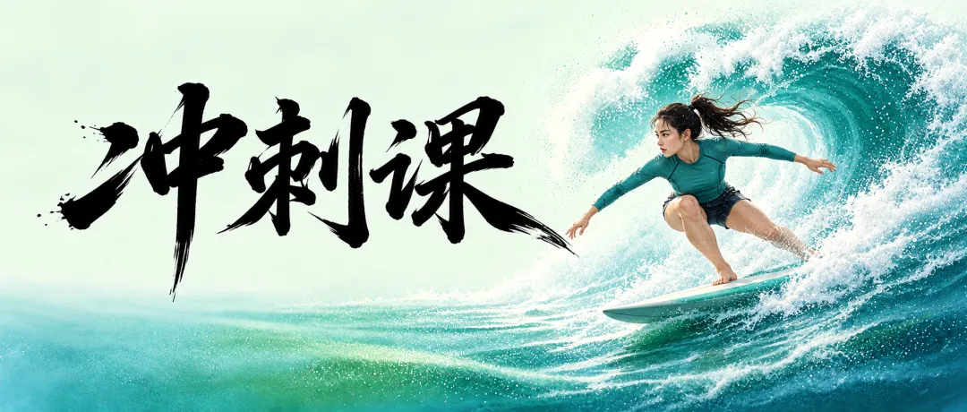 专业课真题如何用?一份写给华中347考生的真题高效拆解法-第4张图片-四季读书网
