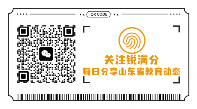 济南历城区|初三全日制辅导班怎么挑?封闭全托、一对一全科补习机构推荐-第16张图片-四季读书网 济南历城区|初三全日制辅导班怎么挑?封闭全托、一对一全科补习机构推荐-第16张图片-四季读书网