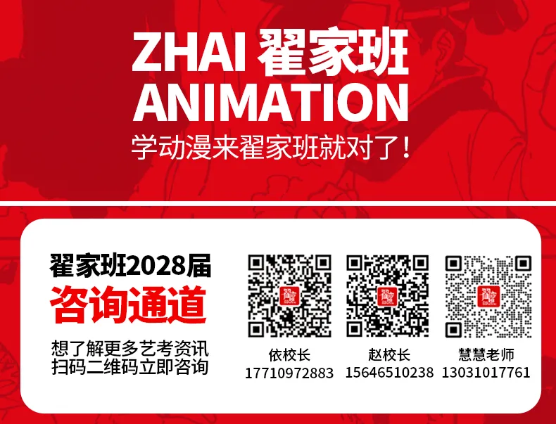 【31省完整版】2025届美术联考真题汇总-第1张图片-四季读书网