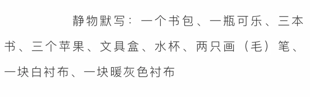 【31省完整版】2025届美术联考真题汇总-第27张图片-四季读书网