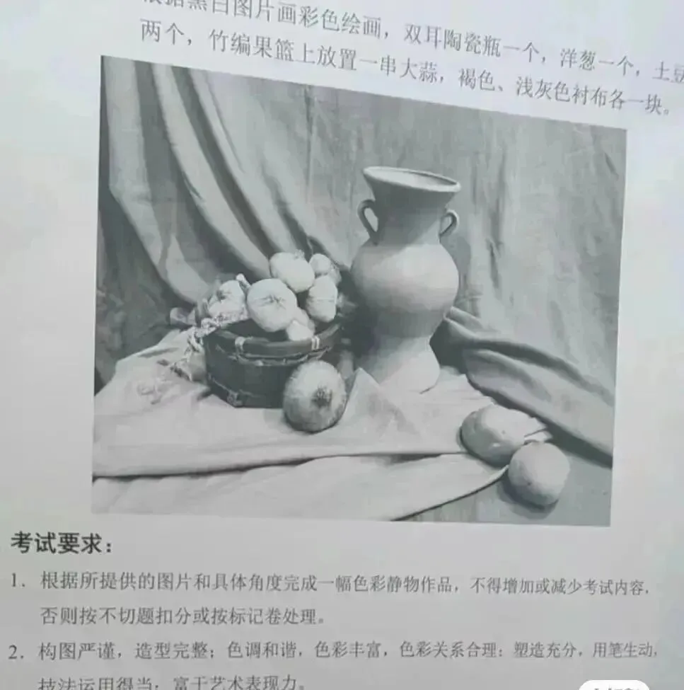 【31省完整版】2025届美术联考真题汇总-第30张图片-四季读书网