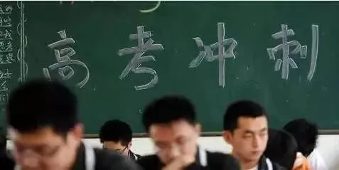 【治庸·便民】重要提醒!高考在即,考生和家长要擦亮眼睛,这些骗局年年有人中招!-第4张图片-四季读书网