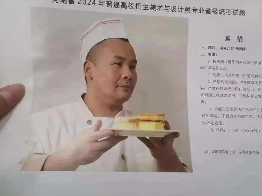 【31省完整版】2025届美术联考真题汇总-第42张图片-四季读书网