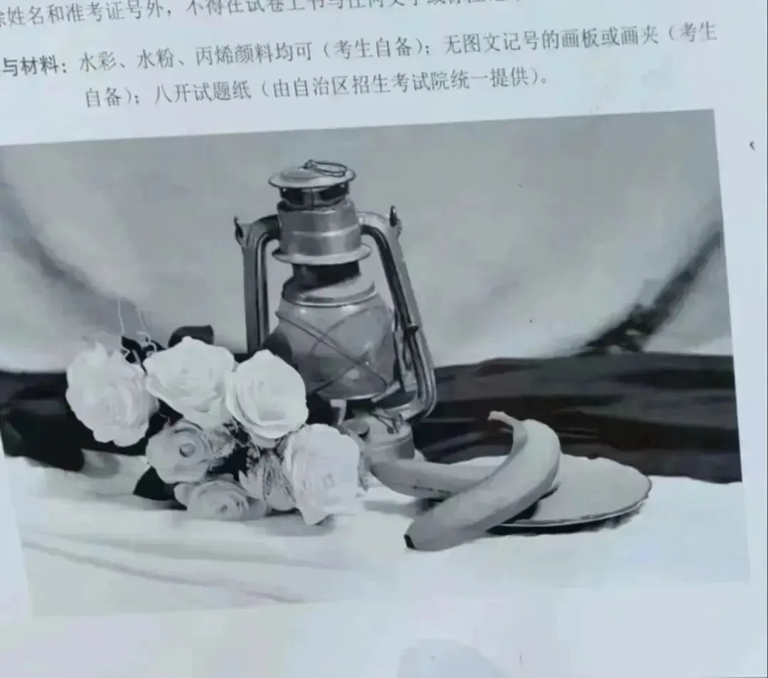 【31省完整版】2025届美术联考真题汇总-第55张图片-四季读书网