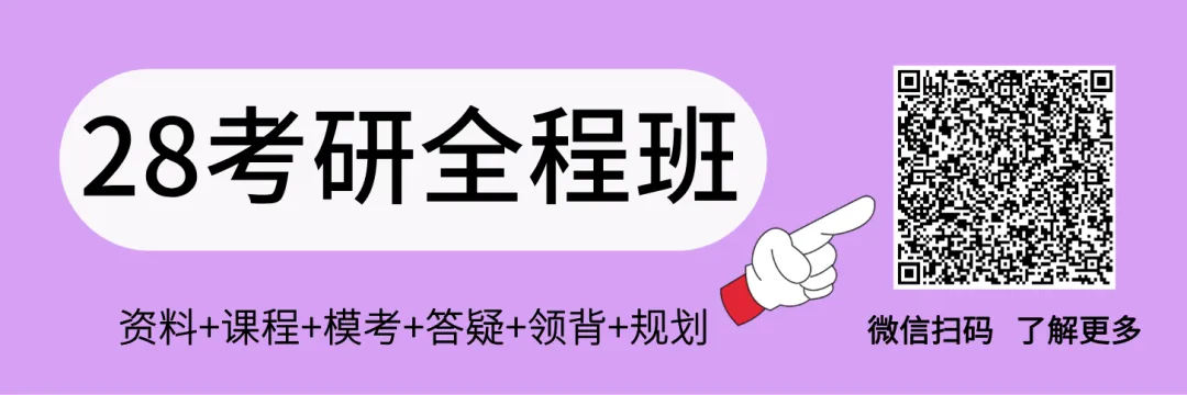 27体育考研,贵州省联考346体育综合模考5套卷上线!-第15张图片-四季读书网