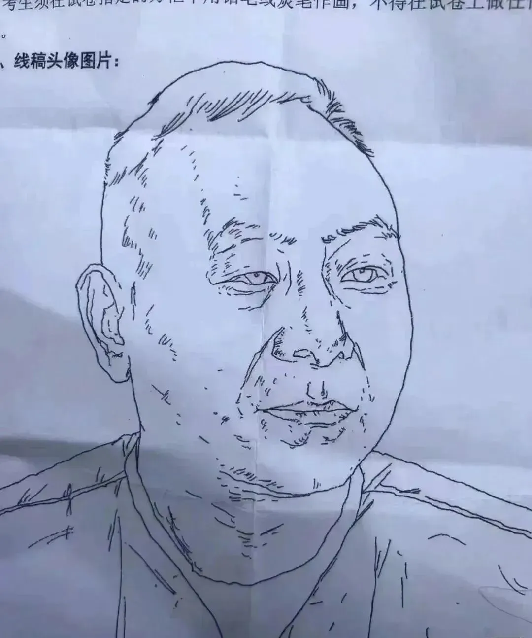【31省完整版】2025届美术联考真题汇总-第79张图片-四季读书网