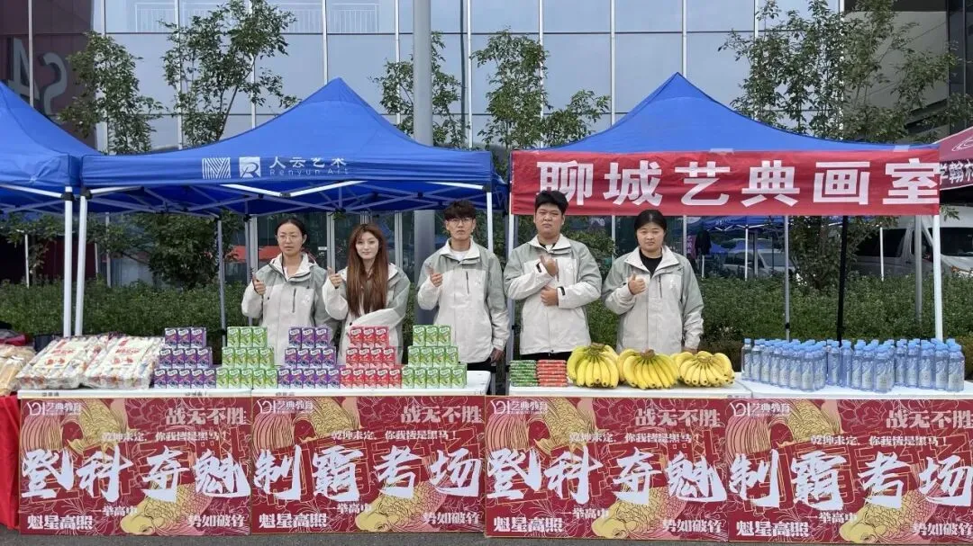 以考促学,砥砺前行|临清艺典学子济南双场模考纪实-第101张图片-四季读书网 以考促学,砥砺前行|临清艺典学子济南双场模考纪实-第101张图片-四季读书网