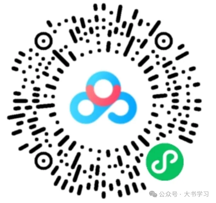 【初中数学】2023-2024初三上期中-第6张图片-四季读书网