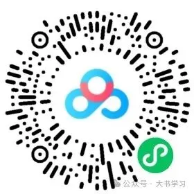 【初中数学】2023-2024初三上期中-第10张图片-四季读书网