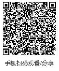 【初中数学】2023-2024初三上期中-第14张图片-四季读书网
