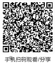 【初中数学】2023-2024初三上期中-第15张图片-四季读书网