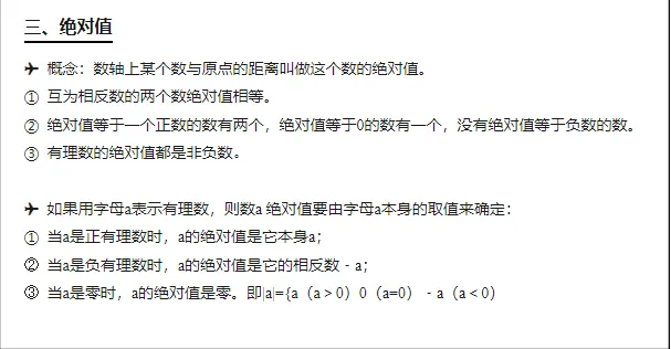 初一寒假蜕变计划:规划、超越与适应-第5张图片-四季读书网