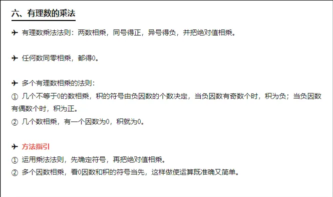 初一寒假蜕变计划:规划、超越与适应-第8张图片-四季读书网