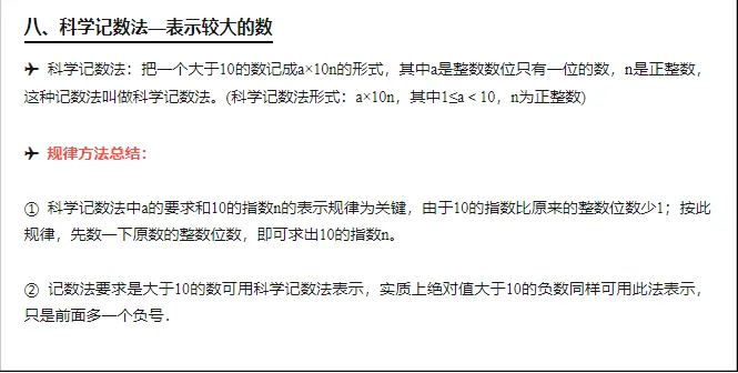初一寒假蜕变计划:规划、超越与适应-第10张图片-四季读书网