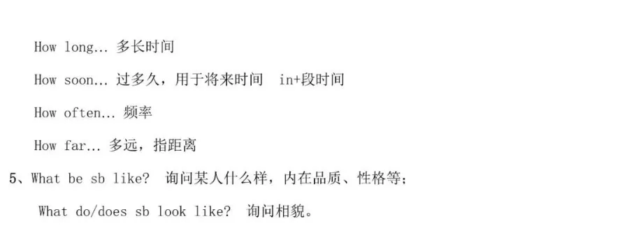 初一寒假蜕变计划:规划、超越与适应-第20张图片-四季读书网