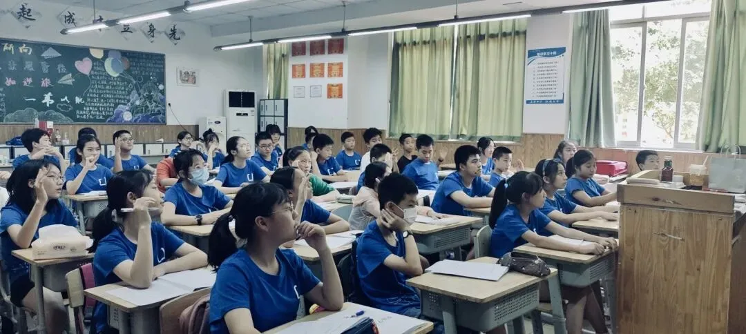 初一升初二,这个暑假迈向中考的重要一跃!-第1张图片-四季读书网 初一升初二,这个暑假迈向中考的重要一跃!-第1张图片-四季读书网