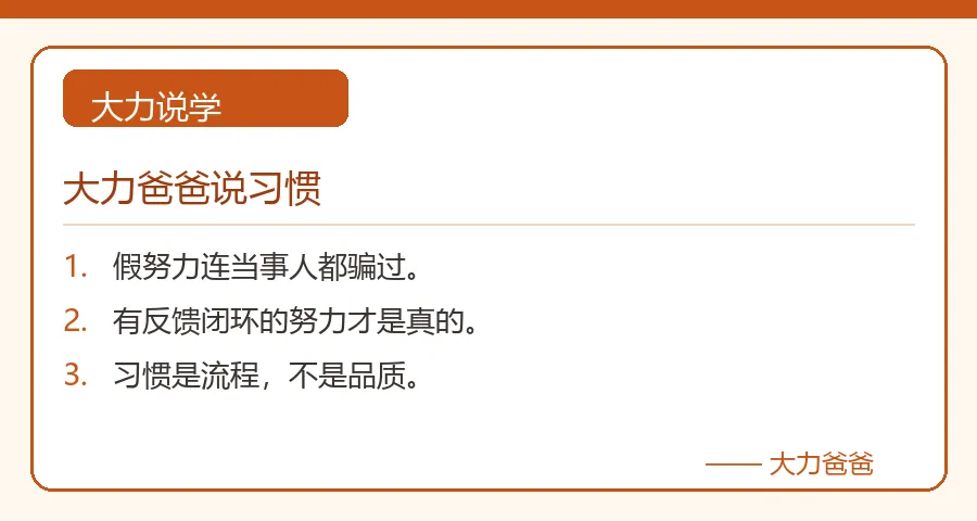 初一稳不住这三件事,初三很难翻盘-第2张图片-四季读书网