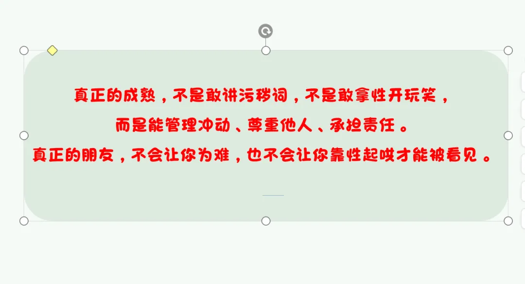 初一男女同堂上性教育课,到底有没有必要?-第5张图片-四季读书网 初一男女同堂上性教育课,到底有没有必要?-第5张图片-四季读书网