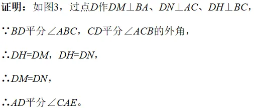 初二 | 双角平分线模型-第16张图片-四季读书网 初二 | 双角平分线模型-第16张图片-四季读书网