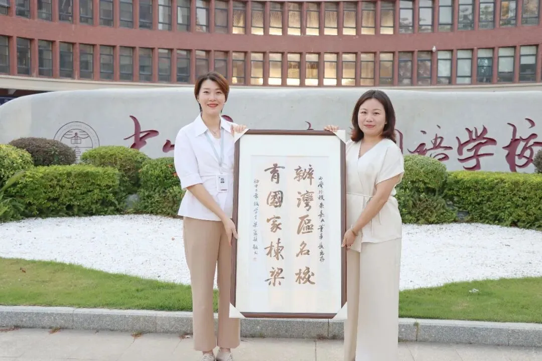 西湾外校初二学子挥毫赠字,纸短情长谢师恩-第3张图片-四季读书网 西湾外校初二学子挥毫赠字,纸短情长谢师恩-第3张图片-四季读书网