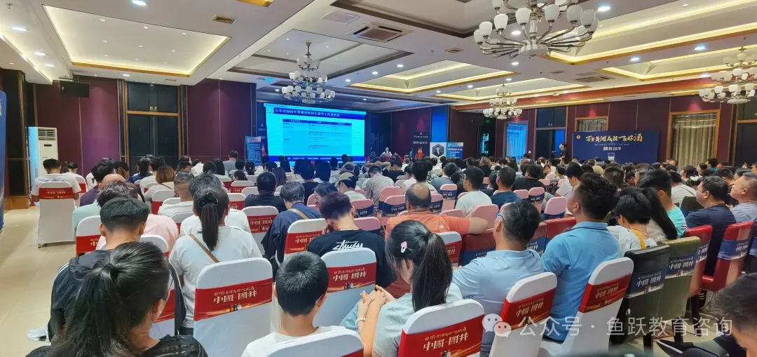 高考报名解读|山东 2027 夏季高考报名办法解读!-第8张图片-四季读书网