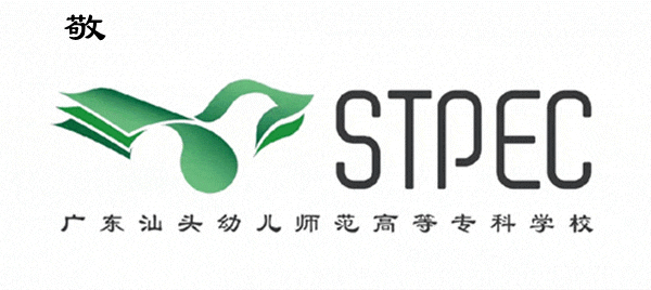 中职往届毕业生参加2027年高考报名公告-第6张图片-四季读书网
