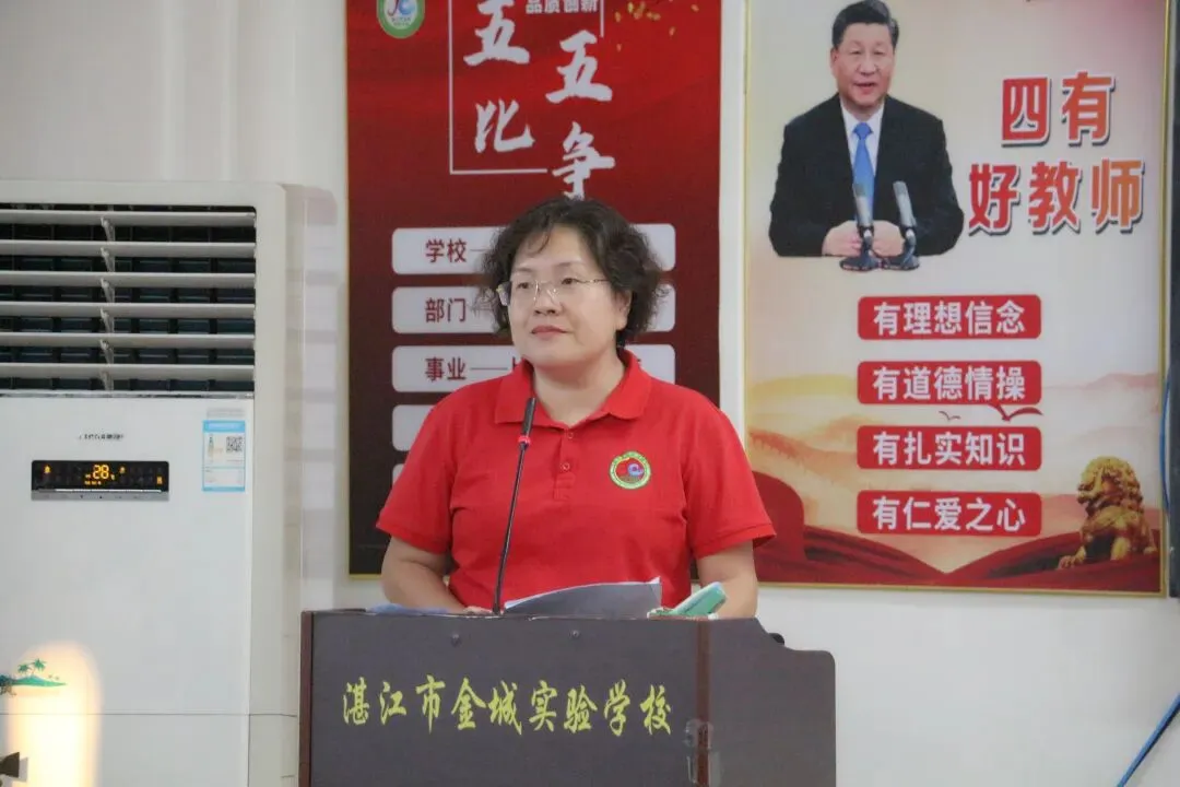 复盘中考得失,聚力备考启新程——湛江市金城实验学校2026年总结会暨2027年备考部署会-第10张图片-四季读书网 复盘中考得失,聚力备考启新程——湛江市金城实验学校2026年总结会暨2027年备考部署会-第10张图片-四季读书网