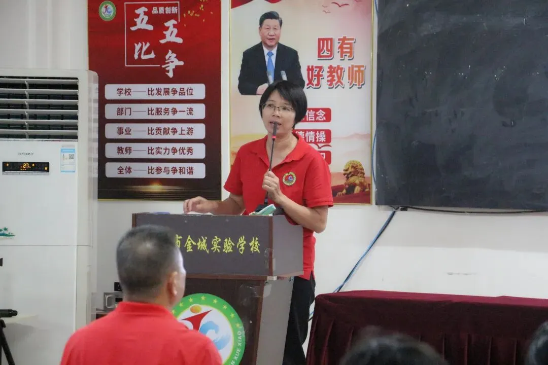复盘中考得失,聚力备考启新程——湛江市金城实验学校2026年总结会暨2027年备考部署会-第12张图片-四季读书网 复盘中考得失,聚力备考启新程——湛江市金城实验学校2026年总结会暨2027年备考部署会-第12张图片-四季读书网