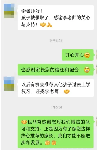 零基础逆袭计划!广轻大校内3+证书高职高考辅导班,全身心冲刺高职!-第56张图片-四季读书网 零基础逆袭计划!广轻大校内3+证书高职高考辅导班,全身心冲刺高职!-第56张图片-四季读书网