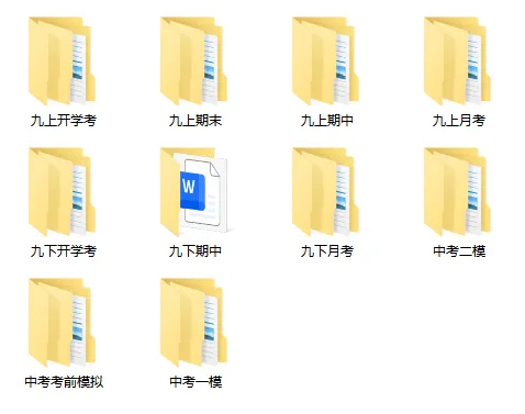 力旺、省二、南湖实验等五大名校中考政史常年领跑!秘诀竟是…-第2张图片-四季读书网