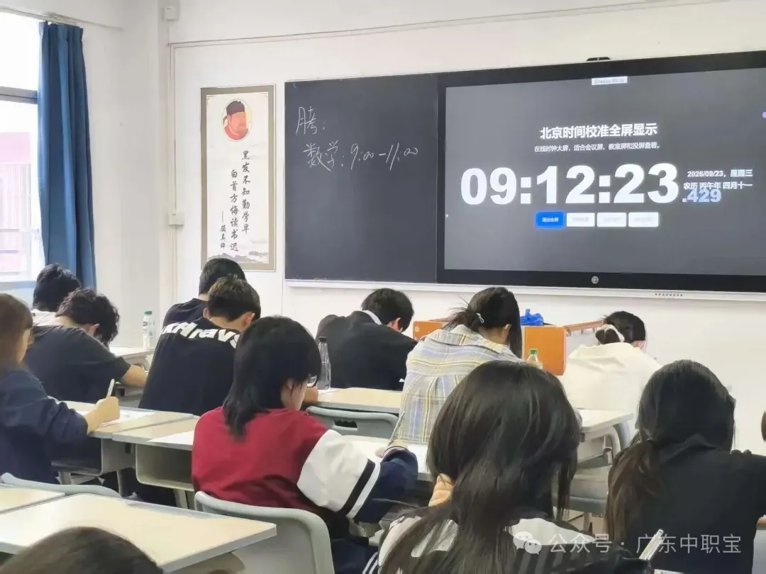 2027中职生必看!3+证书高职高考110所院校2026年录取分&排位【含15所本科】-第12张图片-四季读书网