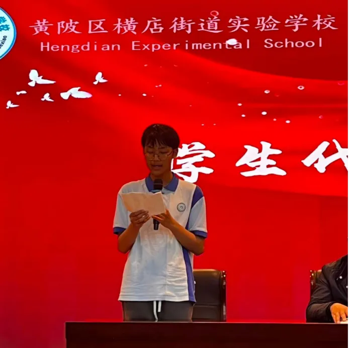 凝心聚力备中考 家校同心启新程——横店实验学校初中部九年级家长会-第18张图片-四季读书网 凝心聚力备中考 家校同心启新程——横店实验学校初中部九年级家长会-第18张图片-四季读书网