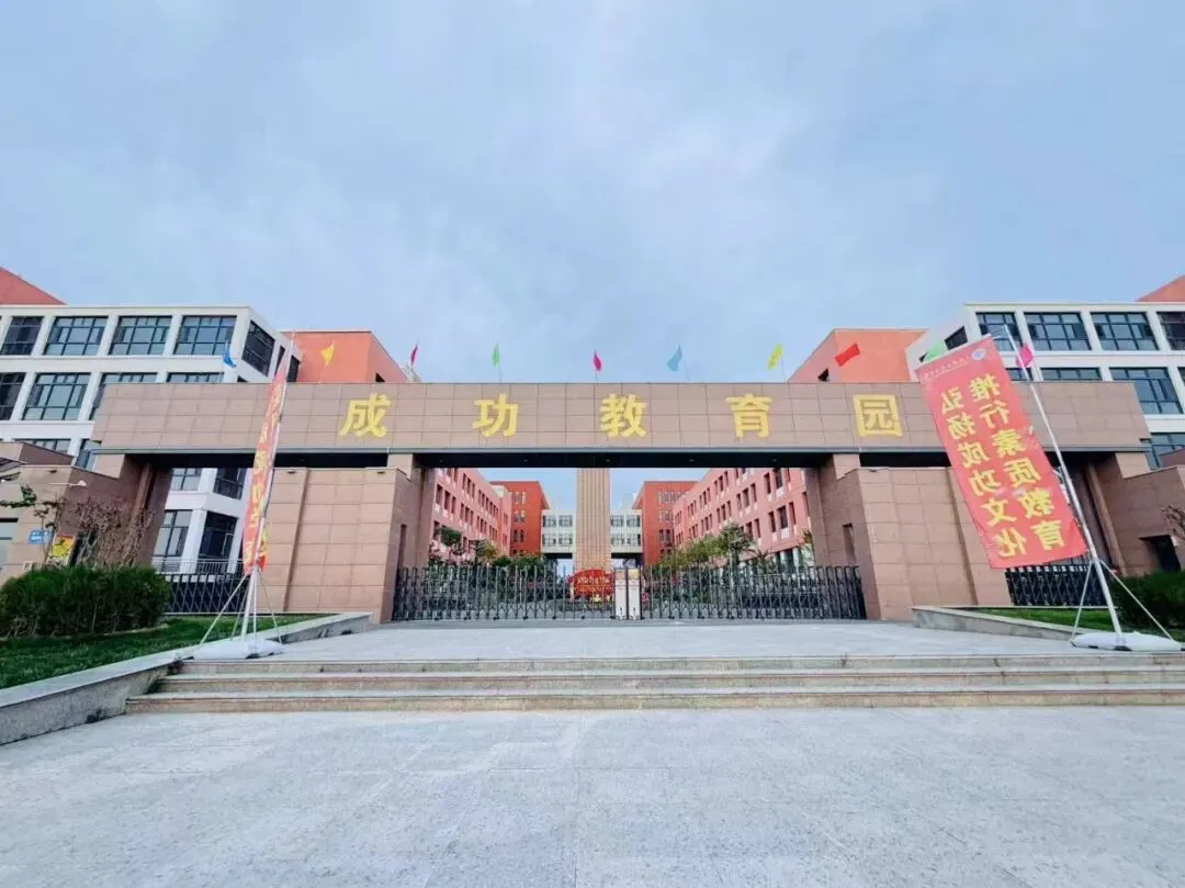 逐梦艺考,聚力冲刺|成功高考六校艺考生文化课冲刺火热招生中-第8张图片-四季读书网