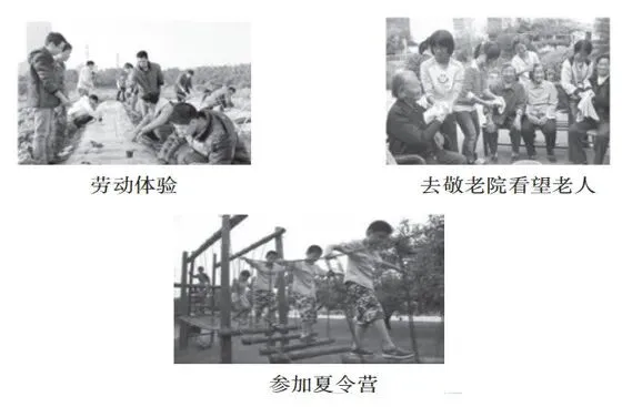 部编八年级(上册)道德与法治试卷及答案-第5张图片-四季读书网