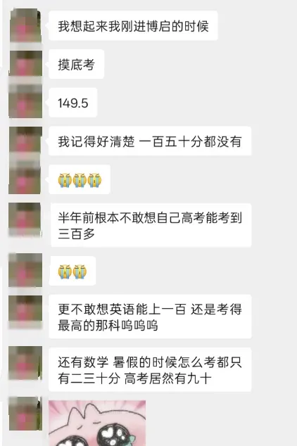高职高考周末班专为中职一二年级打造,课余补基础,赢在起点!-第24张图片-四季读书网 高职高考周末班专为中职一二年级打造,课余补基础,赢在起点!-第24张图片-四季读书网