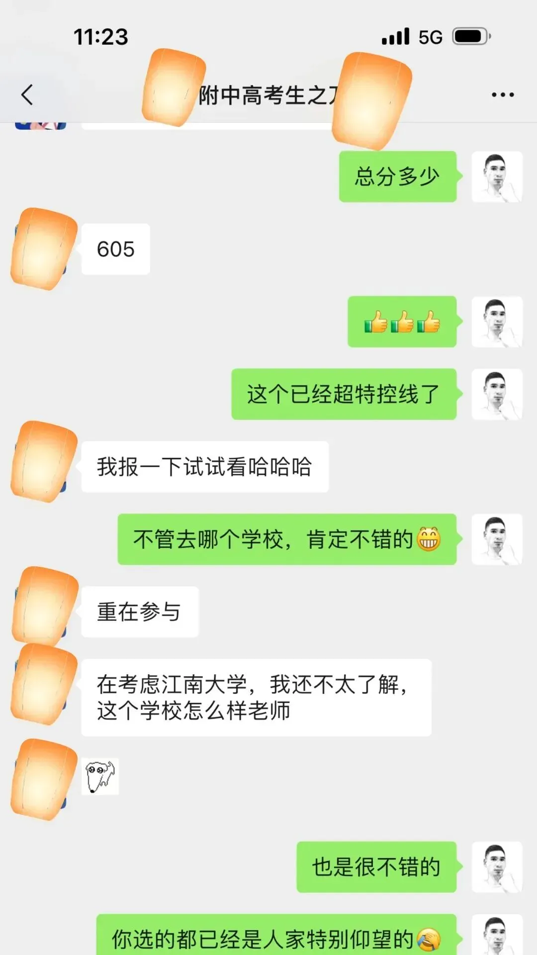 趣课艺考牛来榜|从入学369分到高考520分的超高能逆袭!-第5张图片-四季读书网 趣课艺考牛来榜|从入学369分到高考520分的超高能逆袭!-第5张图片-四季读书网