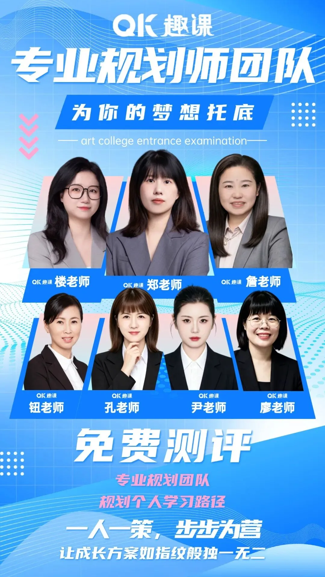 趣课艺考牛来榜|从入学369分到高考520分的超高能逆袭!-第10张图片-四季读书网 趣课艺考牛来榜|从入学369分到高考520分的超高能逆袭!-第10张图片-四季读书网