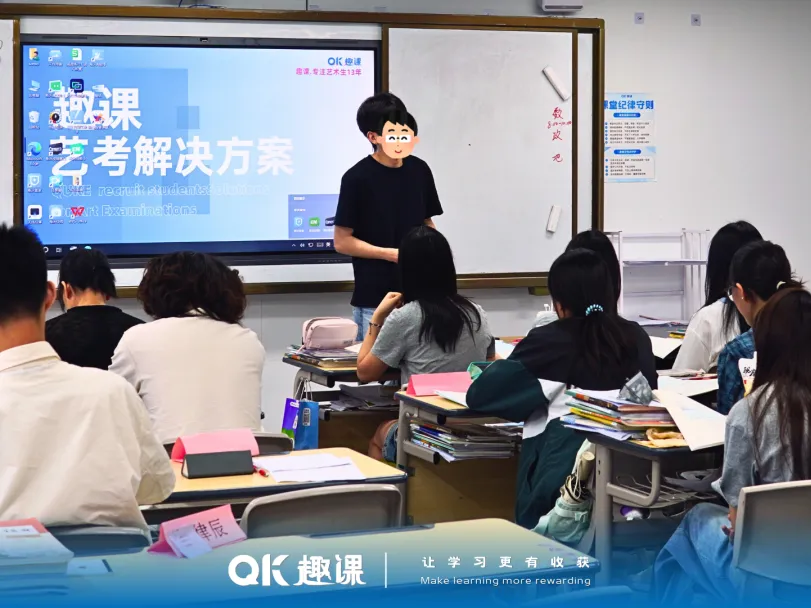 趣课艺考牛来榜|从入学369分到高考520分的超高能逆袭!-第11张图片-四季读书网 趣课艺考牛来榜|从入学369分到高考520分的超高能逆袭!-第11张图片-四季读书网
