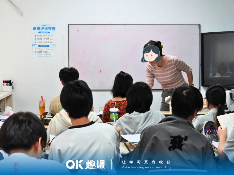 趣课艺考牛来榜|从入学369分到高考520分的超高能逆袭!-第12张图片-四季读书网 趣课艺考牛来榜|从入学369分到高考520分的超高能逆袭!-第12张图片-四季读书网
