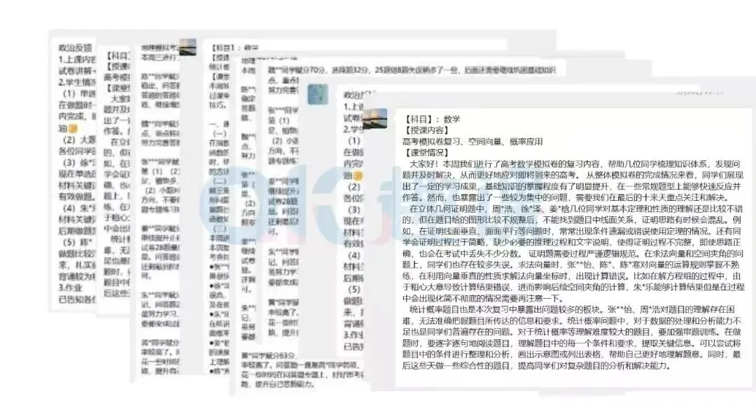 趣课艺考牛来榜|从入学369分到高考520分的超高能逆袭!-第18张图片-四季读书网 趣课艺考牛来榜|从入学369分到高考520分的超高能逆袭!-第18张图片-四季读书网