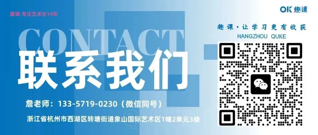 趣课艺考牛来榜|从入学369分到高考520分的超高能逆袭!-第52张图片-四季读书网 趣课艺考牛来榜|从入学369分到高考520分的超高能逆袭!-第52张图片-四季读书网