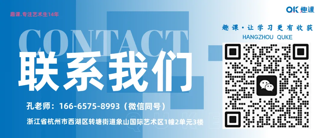 趣课艺考牛来榜|从入学369分到高考520分的超高能逆袭!-第53张图片-四季读书网 趣课艺考牛来榜|从入学369分到高考520分的超高能逆袭!-第53张图片-四季读书网