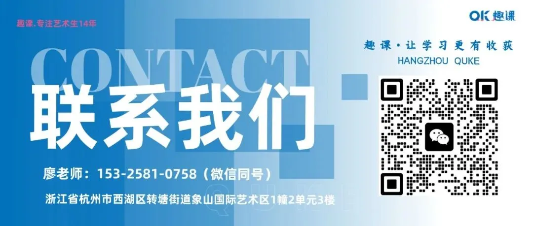 趣课艺考牛来榜|从入学369分到高考520分的超高能逆袭!-第55张图片-四季读书网 趣课艺考牛来榜|从入学369分到高考520分的超高能逆袭!-第55张图片-四季读书网