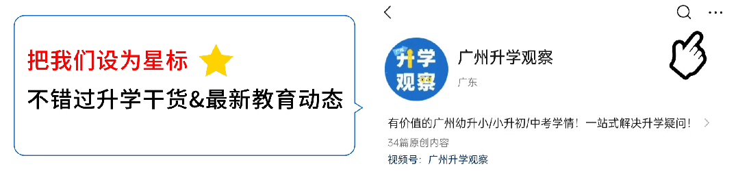影响中考录取!2026年初中艺术实践考察工作通知出炉-第1张图片-四季读书网 影响中考录取!2026年初中艺术实践考察工作通知出炉-第1张图片-四季读书网