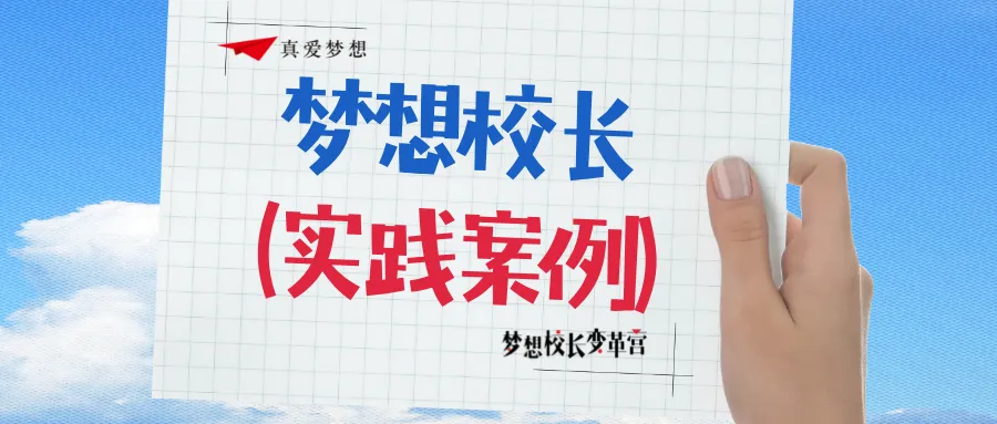 破解“5+2=0”,家校同心护航初三学子健康成长-第1张图片-四季读书网