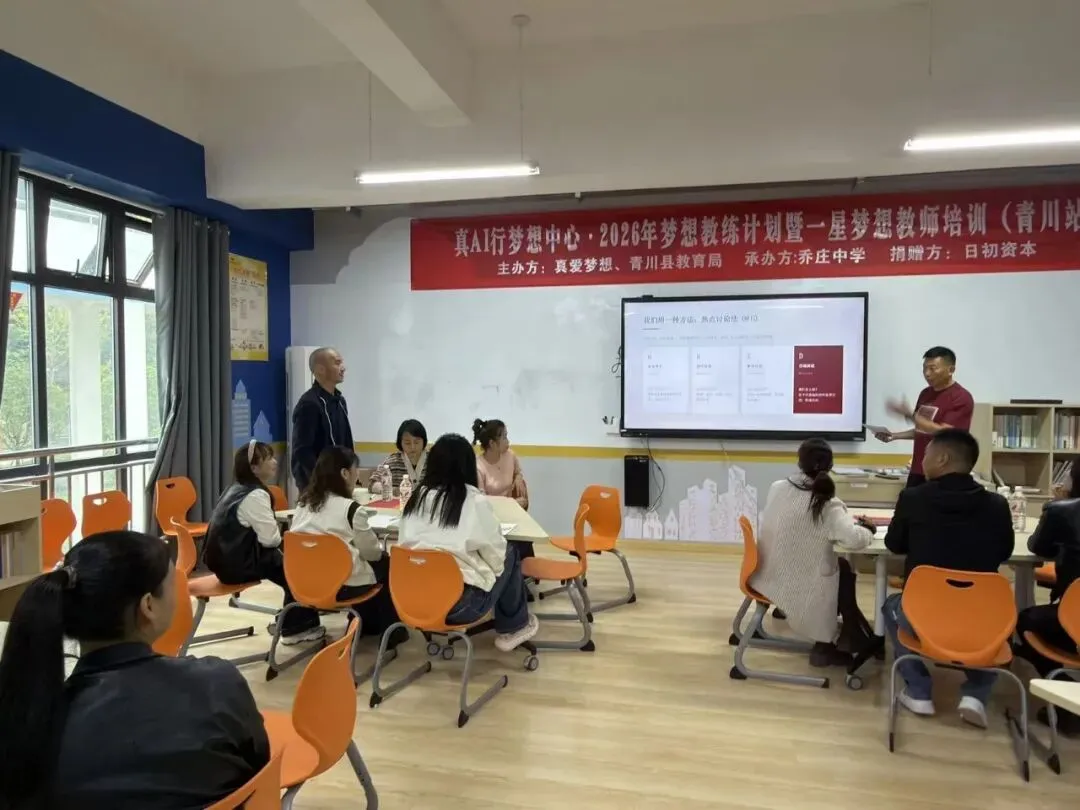 破解“5+2=0”,家校同心护航初三学子健康成长-第3张图片-四季读书网