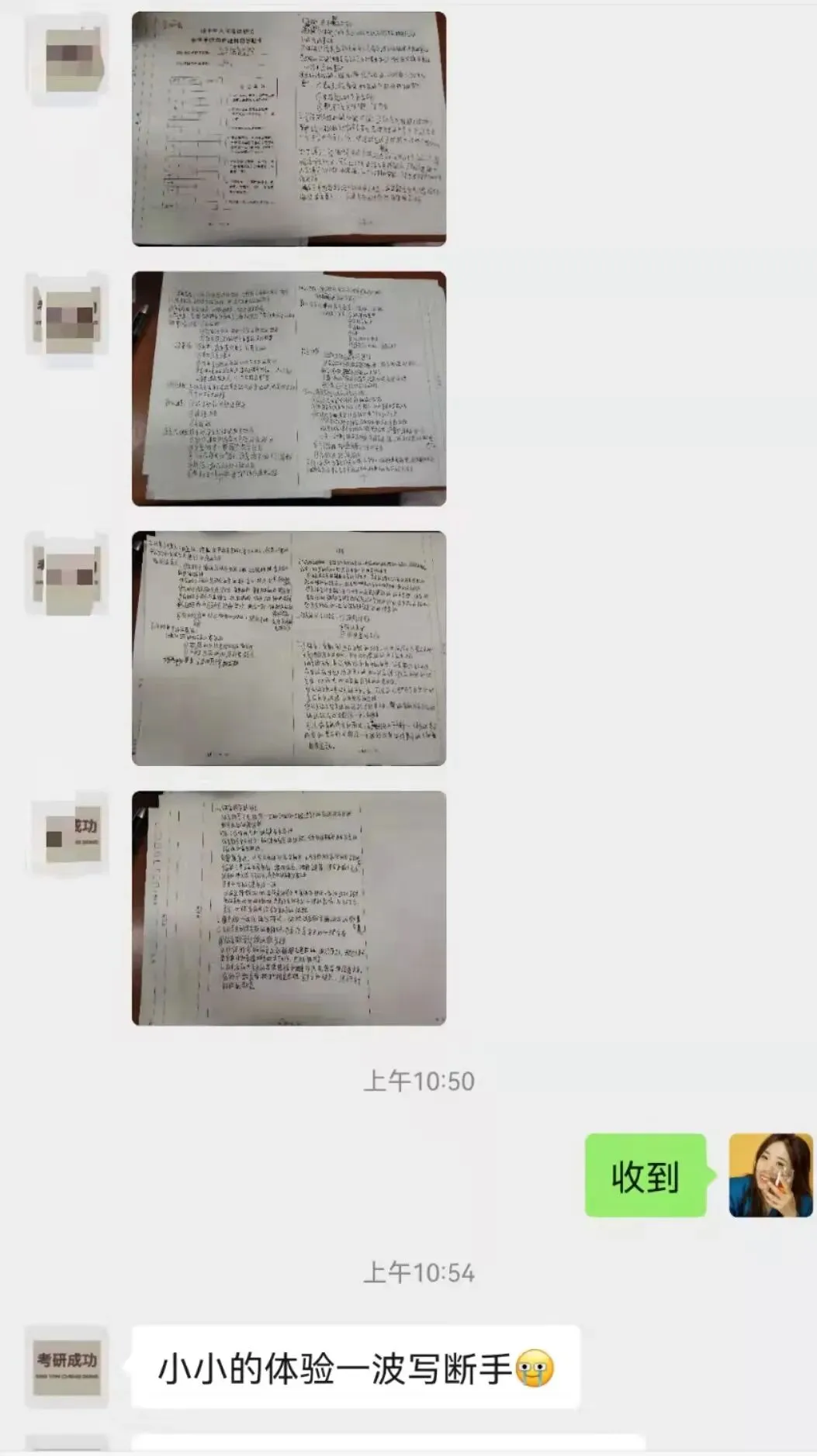 大河体育考研|27考研 押题模考3+4课程(考前押题+全真模拟)-第6张图片-四季读书网 大河体育考研|27考研 押题模考3+4课程(考前押题+全真模拟)-第6张图片-四季读书网