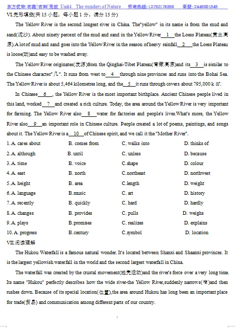 初三英语——Unit4阅读-第1张图片-四季读书网 初三英语——Unit4阅读-第1张图片-四季读书网