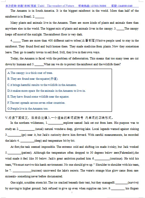 初三英语——Unit4阅读-第3张图片-四季读书网 初三英语——Unit4阅读-第3张图片-四季读书网